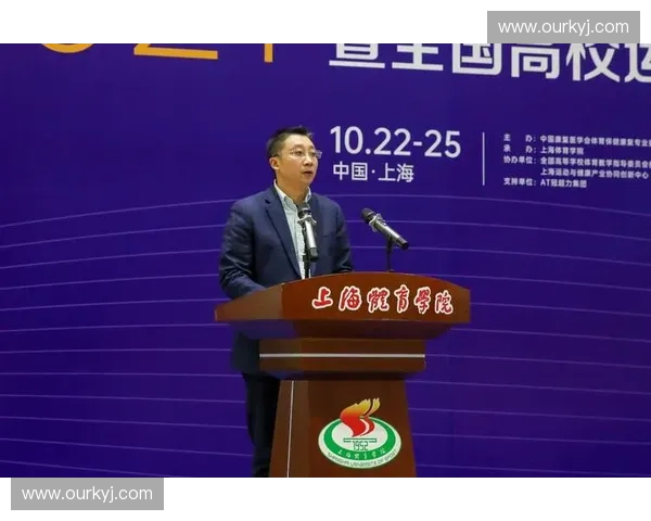 高水平体育赛事承办管理与运营创新发展策略研究